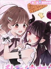 漫改作品墨色江湖海报