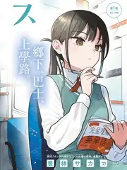综艺声音博物馆海报
