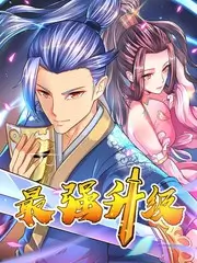 综艺旅行协奏曲海报